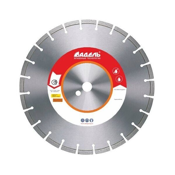 Алмазный диск универсальный Адель ASF 710 400 мм / 24 сегмента.