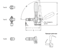 GN 810. Вертикальные прижимы