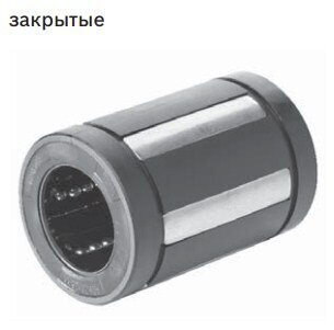 Линейный подшипник R0670 210 40